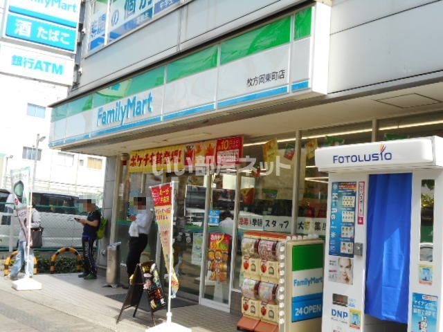 コンビニ　ファミリーマート 枚方岡東町店（コンビニ）まで401m