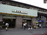 その他　神田駅（その他）まで241m