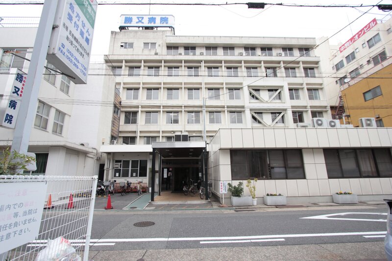 病院　医療法人勝又病院（病院）まで206m