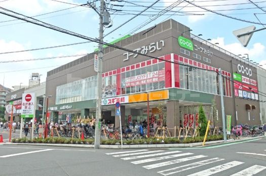スーパー　コープ葛飾白鳥店（スーパー）まで300m