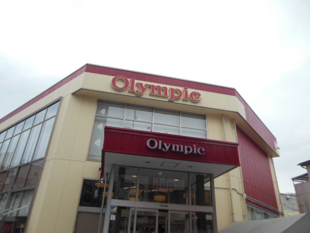 その他　Ｏｌｙｍｐｉｃ北新宿店（その他）まで160m