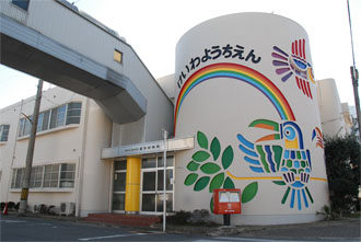 幼稚園・保育園　慶和幼稚園（幼稚園・保育園）まで530m