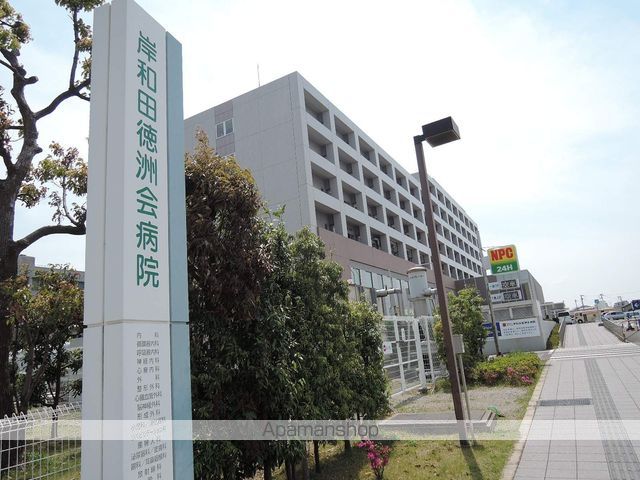 病院　医療法人徳洲会岸和田徳洲会病院（病院）まで1141m