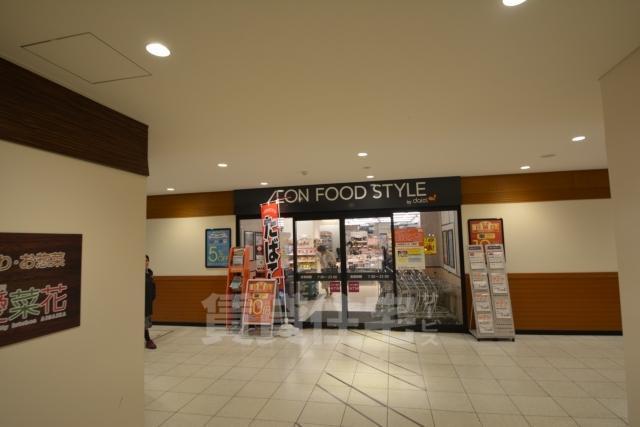 スーパー　ダイエー　住ノ江駅前店・イオンフードスタイル（スーパー）まで644m