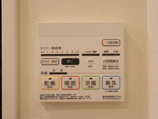 バス・シャワールーム