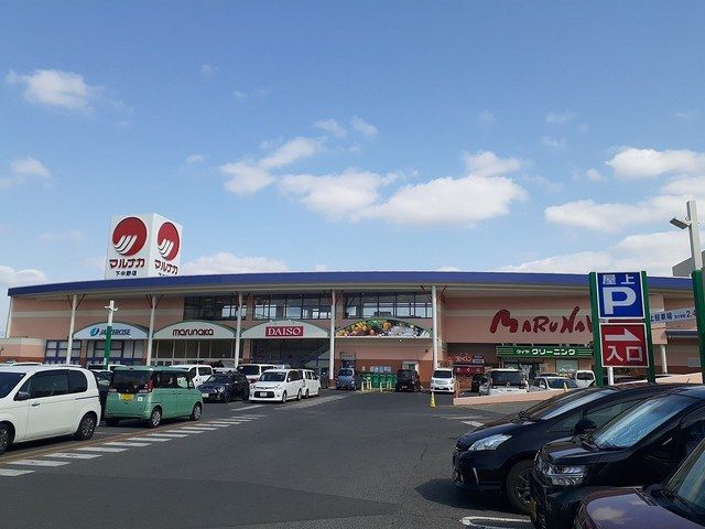 スーパー　マルナカ下中野店（スーパー）まで1400m