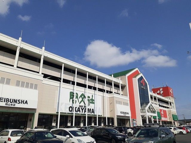 ショッピングセンター　岡山モール（ショッピングセンター）まで1200m