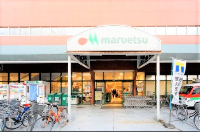 スーパー　マルエツ錦糸町店（スーパー）まで368m