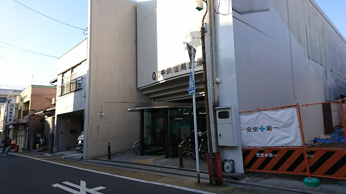 銀行　京都中央信用金庫大宮寺ノ内支店（銀行）まで460m