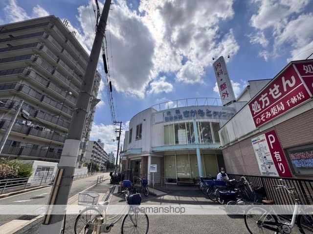 病院　さかもとクリニック（病院）まで672m