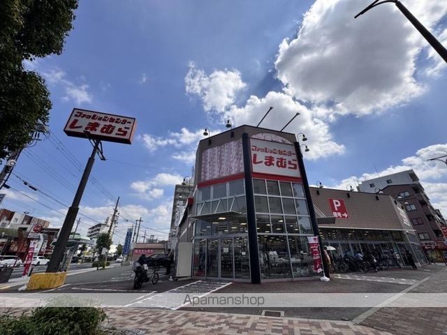 ショッピングセンター　しまむら千躰店（ショッピングセンター）まで623m