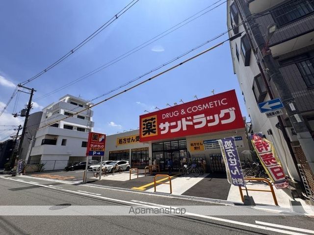 ドラックストア　サンドラッグ南住吉薬局（ドラッグストア）まで576m