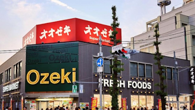 スーパー　スーパーオオゼキ府中店（スーパー）まで695m