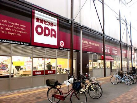 スーパー　食材センターＯＤＡ木津営業所（スーパー）まで247m