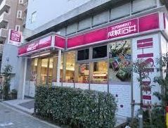 スーパー　成城石井東麻布店（スーパー）まで80m