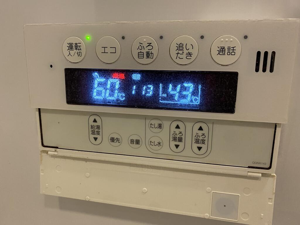 その他共有部分　参考写真です