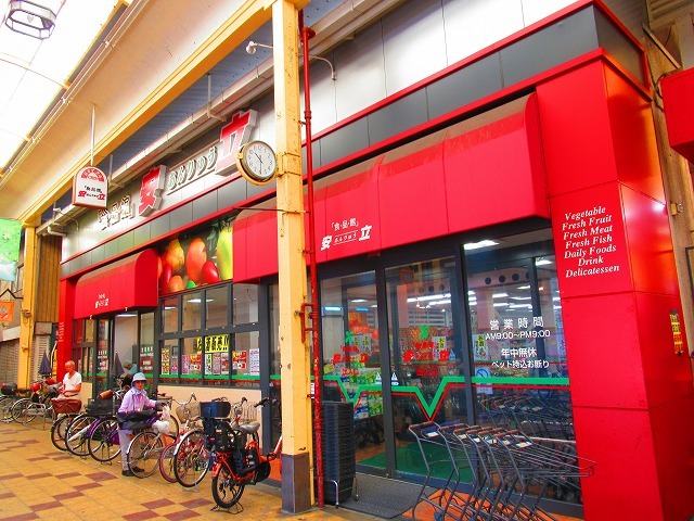 スーパー　食品館安立店（スーパー）まで749m
