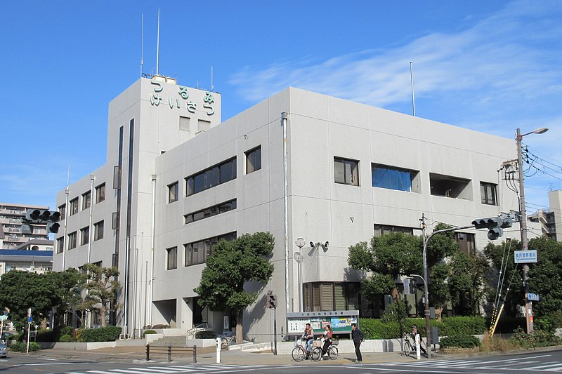警察署・交番　鶴見警察署（警察署・交番）まで792m