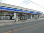 コンビニ　ローソン 阪急相川駅西口店（コンビニ）まで1091m