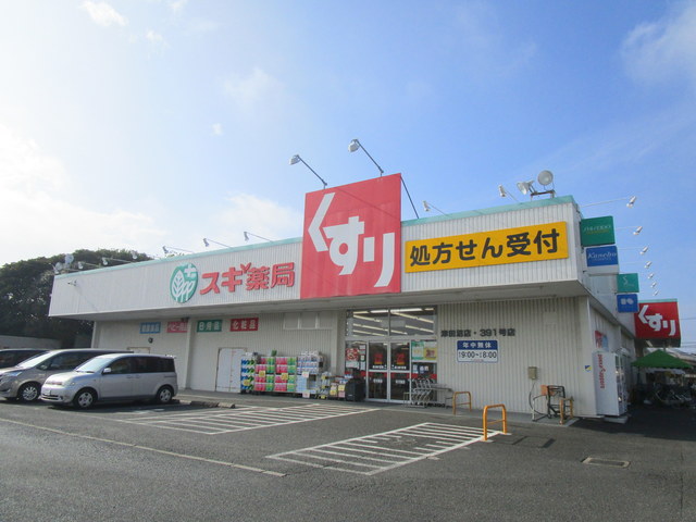 ドラックストア　スギ薬局津田沼店（ドラッグストア）まで1083m