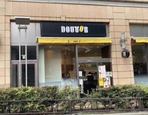 飲食店　ドトールコーヒーショップ三軒茶屋キャロットタワー店（飲食店）まで424m