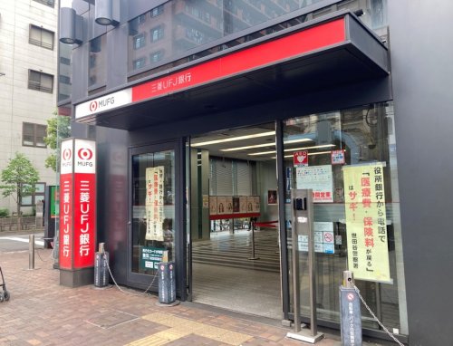 銀行　三菱UFJ銀行　ATMコーナーキャロットタワー（銀行）まで299m