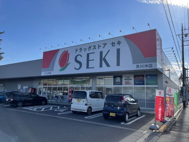 ドラックストア　ＳＥＫＩ（ドラッグストア）まで700m
