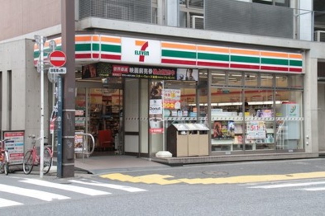 コンビニ　セブンイレブン中野野方6丁目店（コンビニ）まで465m