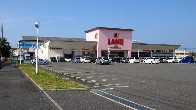 スーパー　ラ・ムー若松店（スーパー）まで946m