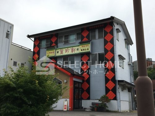 飲食店　萬珍軒 竜美丘店（飲食店）まで171m