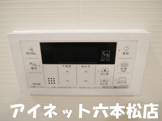 その他　ボタン操作で楽々ですね。