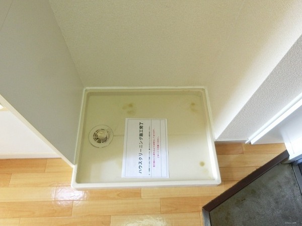 その他設備　室内洗濯機置き場！