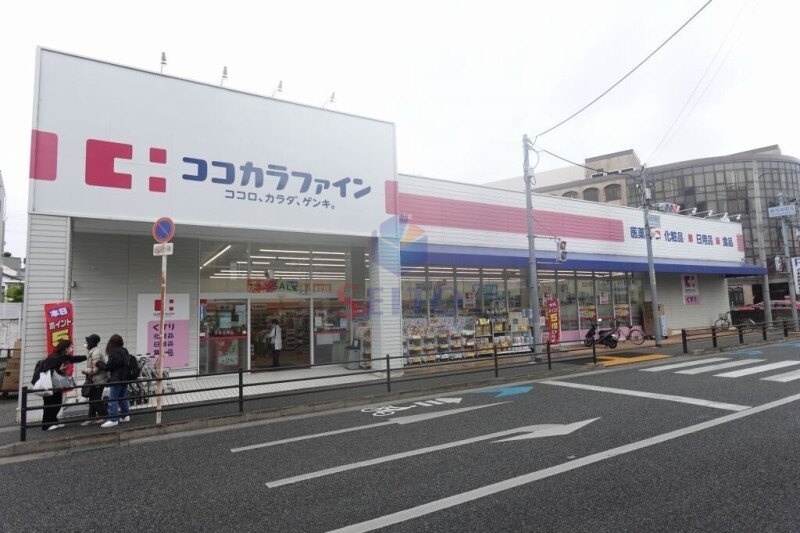 ドラックストア　ココカラファイン豊中城山店（ドラッグストア）まで690m