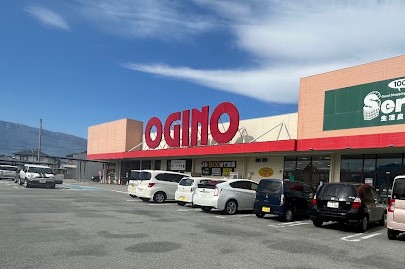 スーパー　OGINO(オギノ) 田富店（スーパー）まで612m