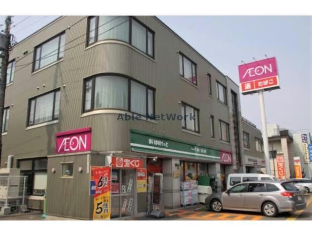 スーパー　まいばすけっと北18条東1丁目店（スーパー）まで680m