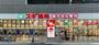 ドラックストア　スギ薬局 名駅北店（ドラッグストア）まで702m