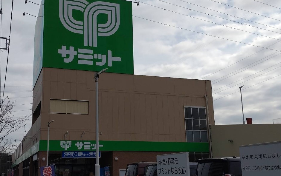 スーパー　サミットストア鳩ヶ谷駅前店（スーパー）まで867m
