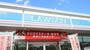 コンビニ　ローソン 柏の葉１６号店（コンビニ）まで473m