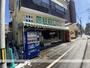その他　山三商店（その他）まで176m