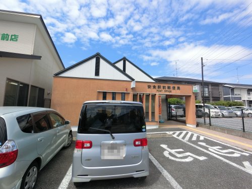 郵便局　安食駅前郵便局（郵便局）まで520m