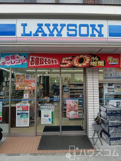 コンビニ　ローソン 豊中服部元町一丁目店（コンビニ）まで110m