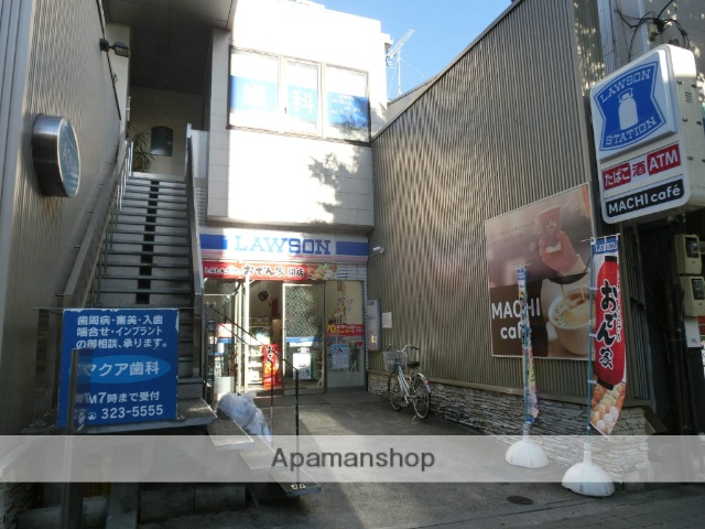 コンビニ　ローソン熊本並木坂店（コンビニ）まで280m