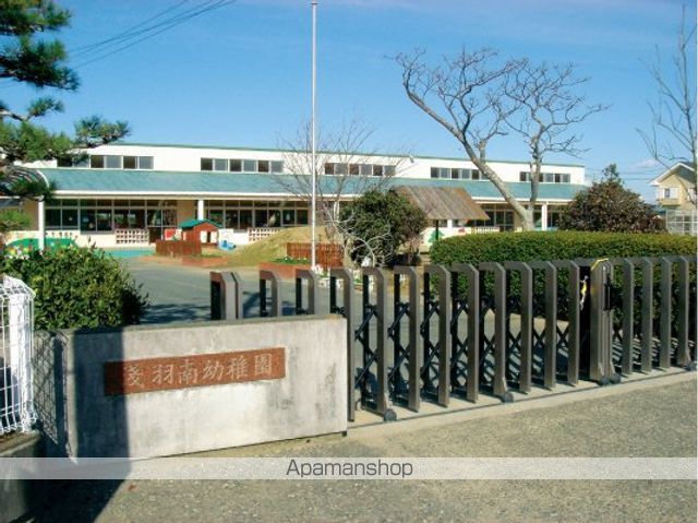 幼稚園・保育園　浅羽南幼稚園（幼稚園・保育園）まで1396m