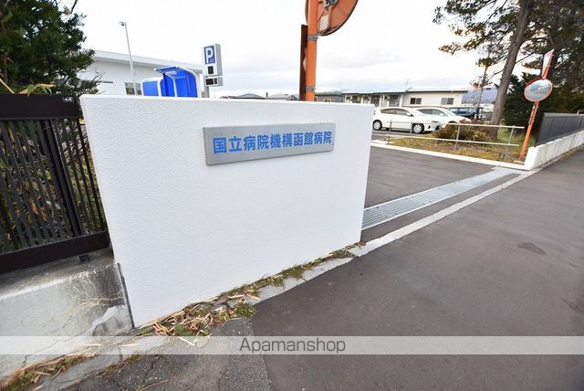 病院　国立病院機構　函館病院（病院）まで533m
