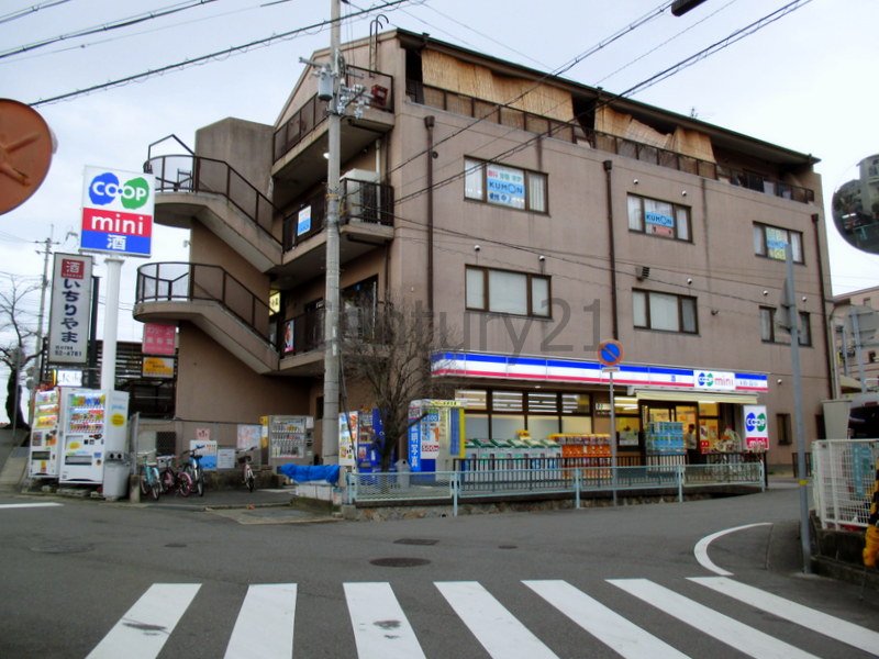 スーパー　コープこうべコープミニ一里山（スーパー）まで863m