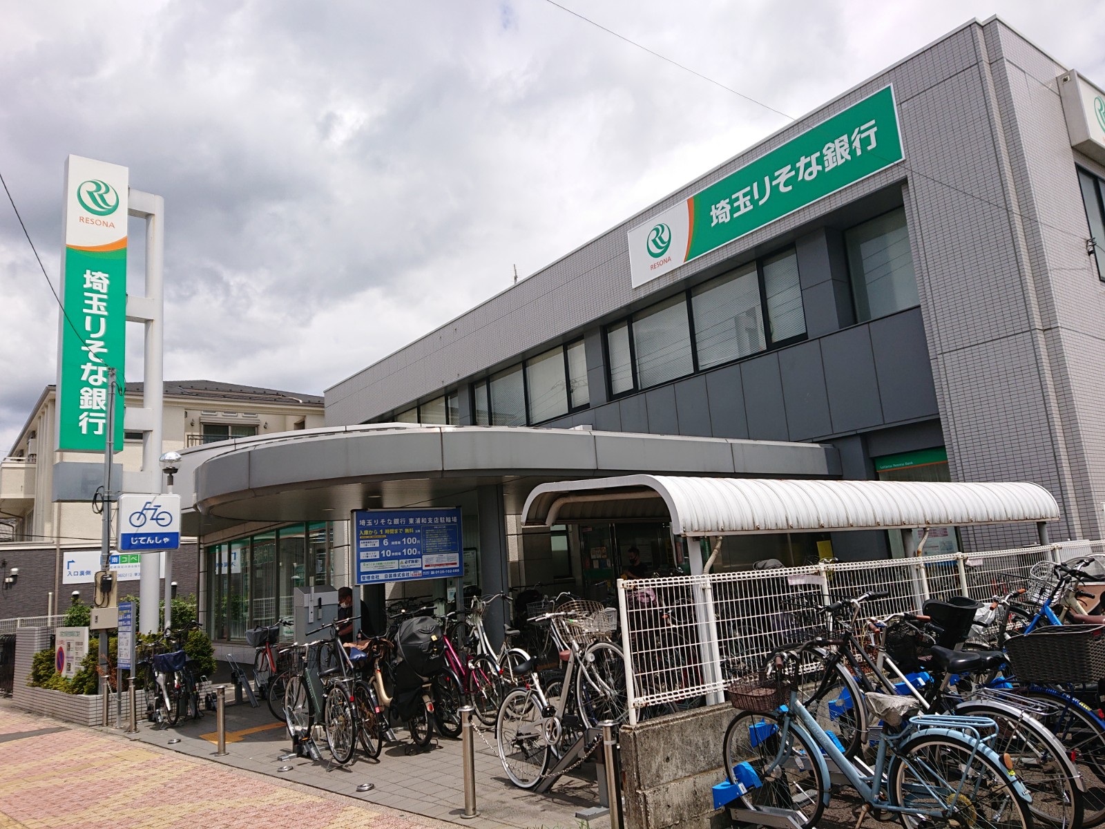 I.TERRACEの周辺写真