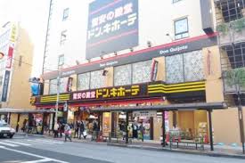 ショッピングセンター　ドン・キホーテ 吉祥寺駅前店（ショッピングセンター）まで1982m