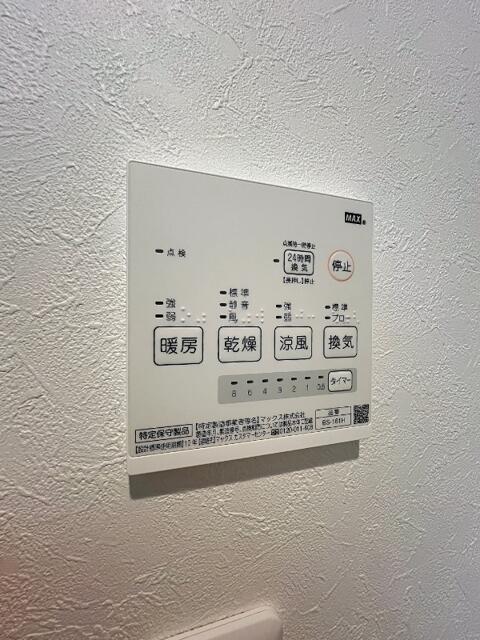 その他設備　403号室参照
