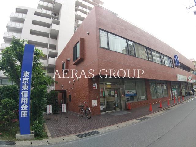 銀行　東京東信用金庫 市川南支店（銀行）まで900m