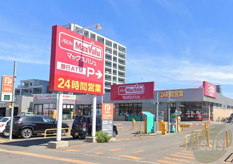 スーパー　マックスバリュ琴似3条店（スーパー）まで887m